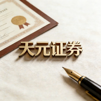 实盘配资平台对比_股票配资模式分析